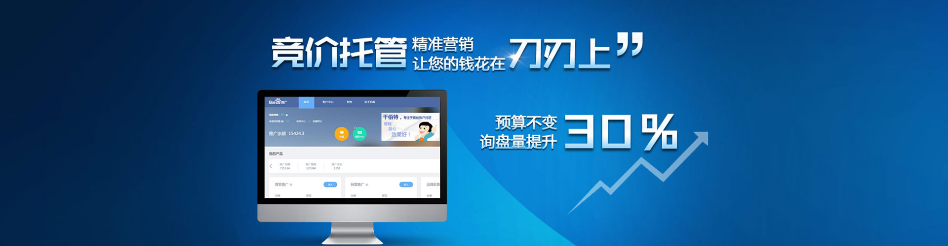 台山竞价开户