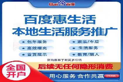 案例解析：网络推广竞价技巧