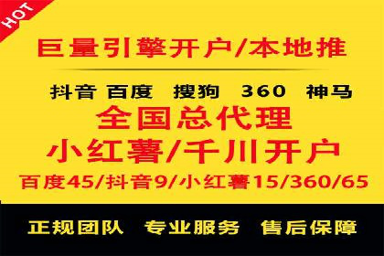 百度广告推广在移动端的创新实践