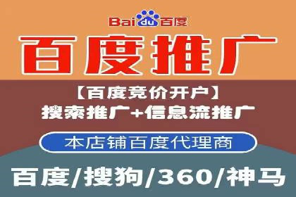 百度推广成本控制技巧：案例分析及总结
